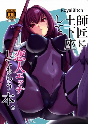 Shishou Ni Dogeza Shite Koibito Ecchi Shite Morau Hon