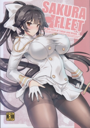 SAKURA FLEET (Azur Lane)