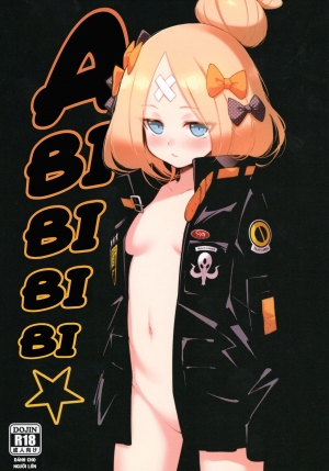 À bú bú bú!☆