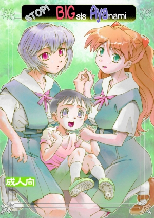 Dừng Lại Đi Nee-chan!