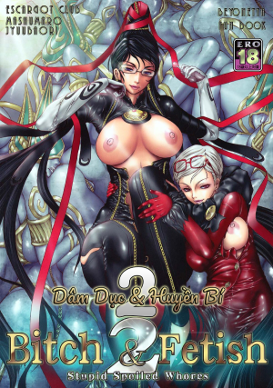 Bitch & Fetish ( BAYONETTA )