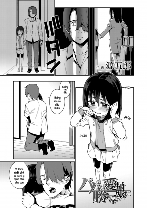 Papa wa Manamusume ni Katenai