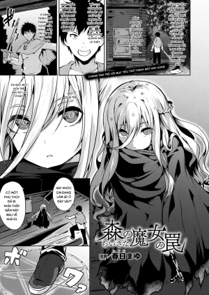 Mori no Chiisana Majo no Wana