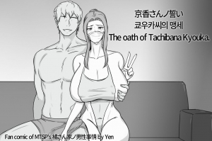 Buổi stream đầu tiên của Kyoka-san.