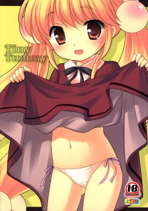 Tiny Tummy (Kodomo No Jikan)