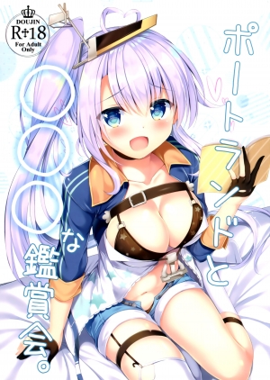Portland to ○○○ na Kanshoukai. (Azur Lane)