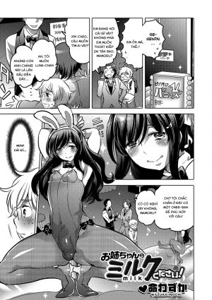 Onee-chan no Milk Kudasai