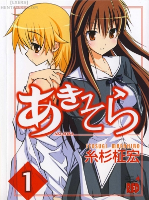 Aki no Sora