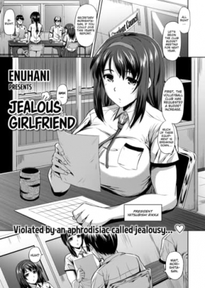Jealous Girlfriend