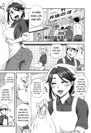 Kanojo ga Omise o Tatamu Wake