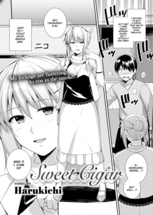 Sweet Cigar