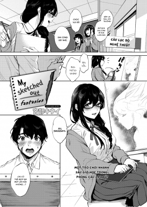 Kimi to no Mousou Sketch