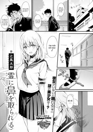 Rei ni Hana o Torareru