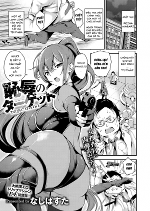 (Nasipasuta) Chijoku no Target