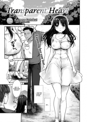 Transparent Heart