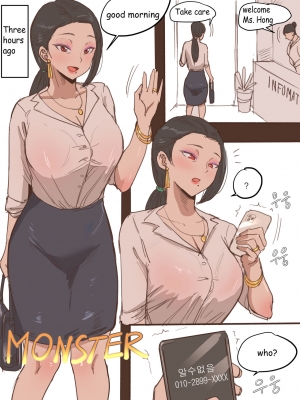 Monster