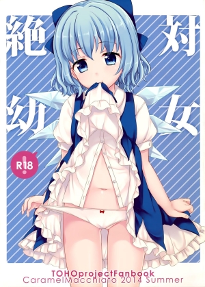 Zettai Youjo ( Touhou Project)