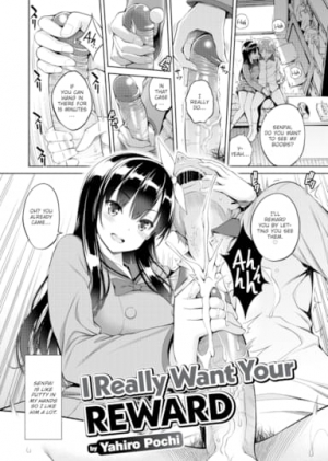 I Really Want Your Reward
