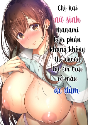 Chị hai nữ sinh Manami kém phản kháng không thể chống lại em trai có máu ác dâm (nguyên tác)