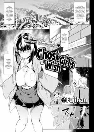 Ghost Girl's Wish