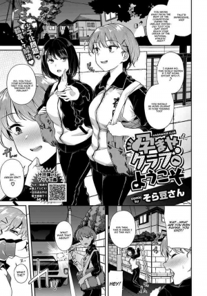 Welcome to the Impregnation Club