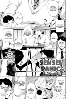 Sensei Panic ❤