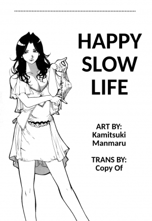 Happy slow life