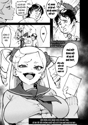 Kumo no I