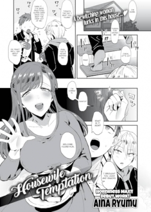Housewife Temptation