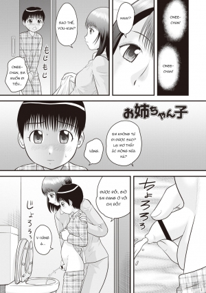 Onee-chan Ko