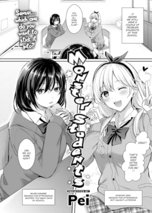 Monster Students