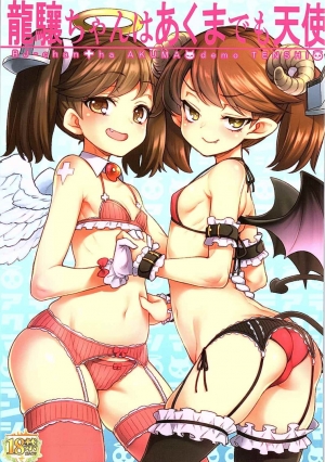 RJ-Chan Ha AKUMA Demo TENSHI