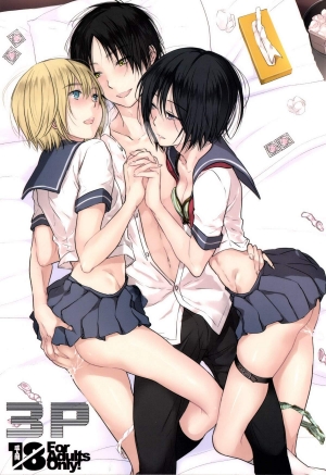3P (Attack on Titan doujinshi)