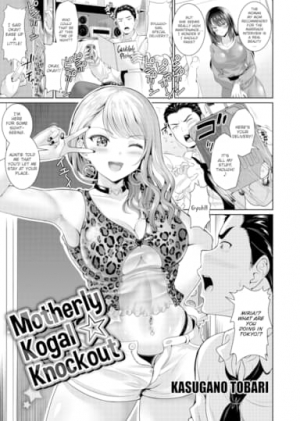 Motherly Kogal ☆ Knockout