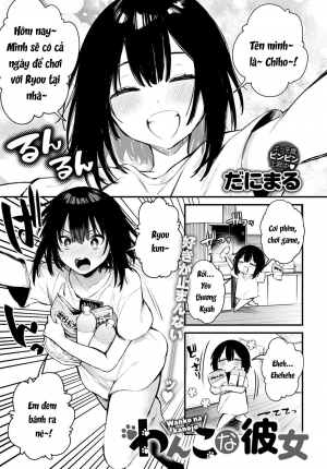 Wanko na Kanojo