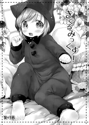 Kigurumix!