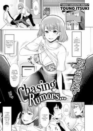 Chasing Rumors...