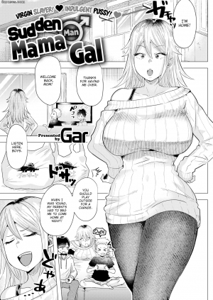 Sudden ♂ Mama Gal