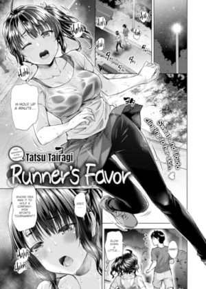 Runner's Favor