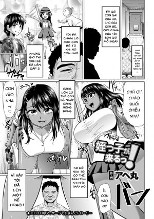 (Ahemaru) Meikko ga Kuru! - Oneshot
