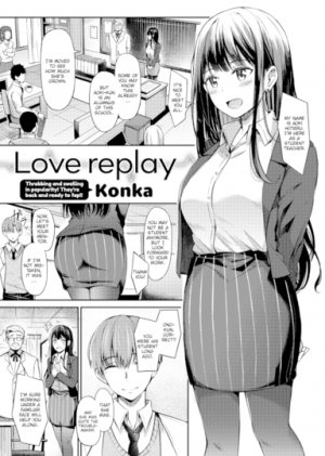 Love Replay