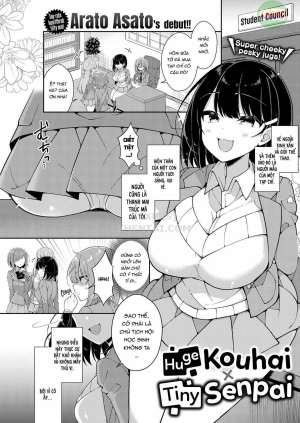 Huge Kouhai X Tiny Senpai
