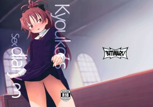 Kyouko to Are Suru Hon 3