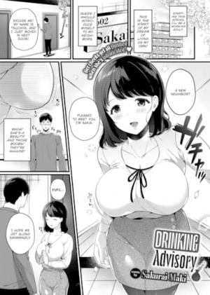 Drinking Advisory