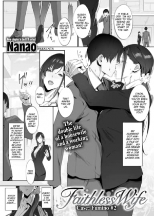 Faithless Wife ~Case Fumino