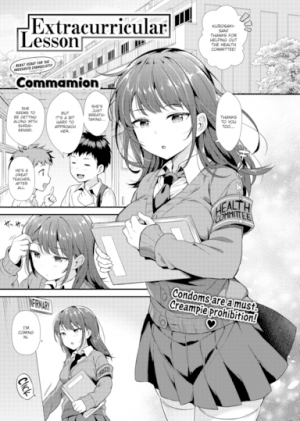 Extracurricular Lesson