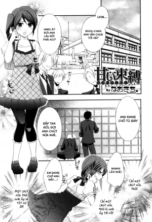 Amai Sokubaku