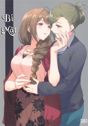 Bí Mật