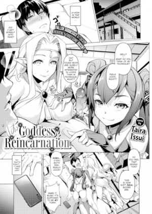 Goddess Reincarnation