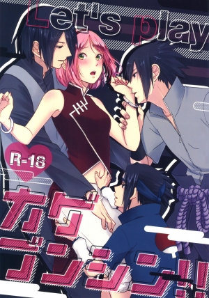 Let's play KAGE BUNSHIN!